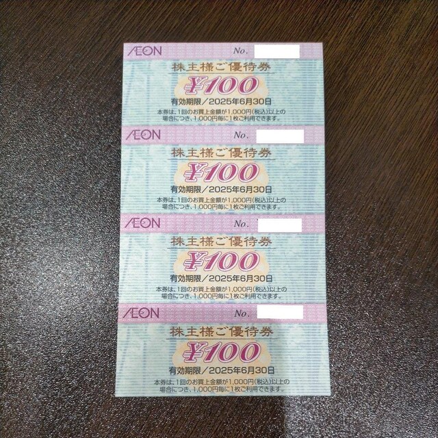 CI@lDҌ@100~@4@400~ 