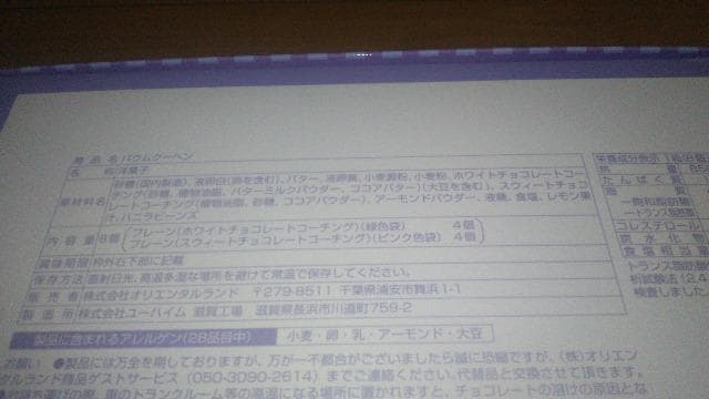 ][g2025oEN[w