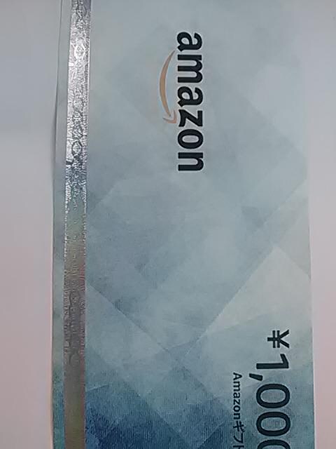 1000MtgAmazonVi 