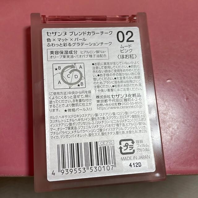 ZUk uhJ[`[N 02[hsN