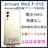 S 100% arrows We 2 F-51E 256 GB SIMt[