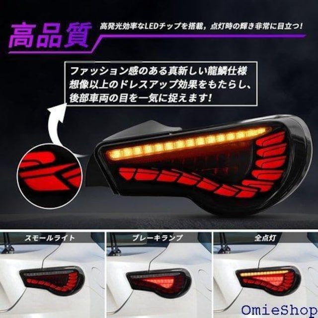 VLAND g^ 86 zn6 BRZ e[ ts for toyota 86 ZN6 BRZ ZC6 417  /oCN