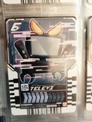 ʃC_[ChP~[gJ13