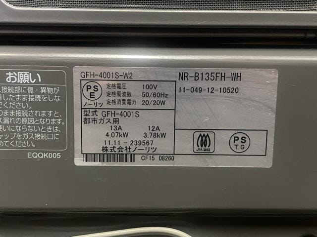 KX NR-B135FH-WH KXt@q[^[ ssKXp  m[c NORITZ g[ 12A ssKXp  Ɠd/AV 