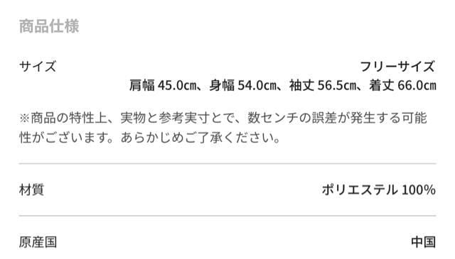 gelato pique pE_[xAWK[hvI[o[ ~gO[  t@bV 