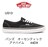 新品 VANS Authentic ANAHEIM 44DX アナハイム ファクトリー 2023生産終了入手困難アイテム 31cm