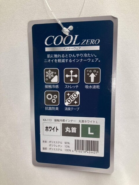 IwQgxybnnk ydqnz ɐGƂЂ₽IjICy郁YCi[