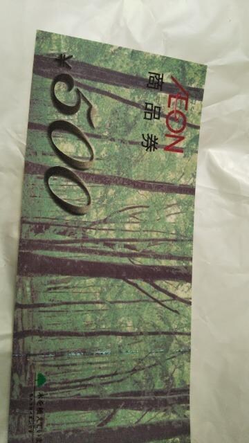 CIi500~ 