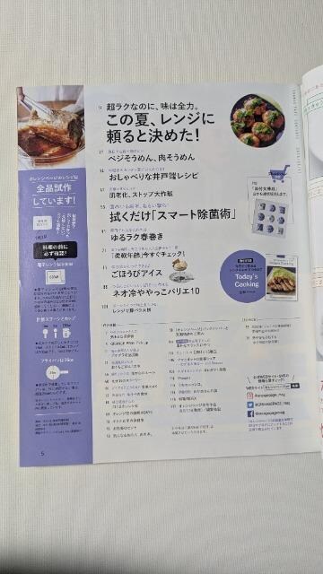 IWy[W 2020N8/17  {/G 