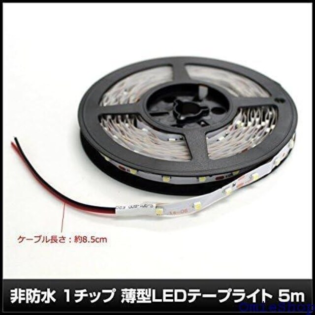 Kaito Denshi Cndq LEDe[vCg [q 1`bv ^ h P 500cm F 72  /oCN