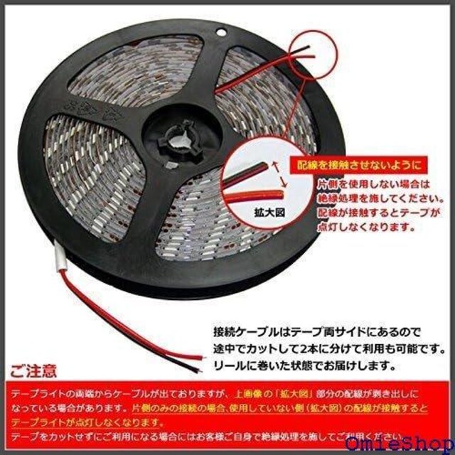 Kaito Denshi Cndq LEDe[vCg [q 1`bv ^ h P 500cm F 72  /oCN