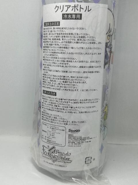 Fate Grand Order TIR{ 肭NA{g  p[v  g[fBOJ[h 