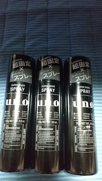 uno X[p[n[hXv[