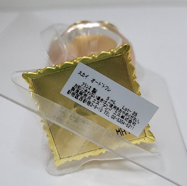 AiXCXJC EDT 5ml Vigp ~j