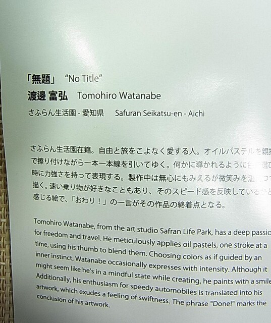 [{q] ViJ JAPAN AIRLINE ې rWlXNXAjeB |[`iAjeBjƃ|[`vQ_@
