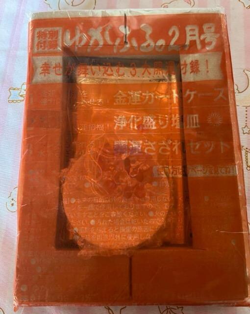 䂪ӂBGt^K3J^t^J[hP[X@艖M@Zbg