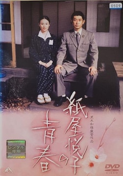 DVD@xq̐t