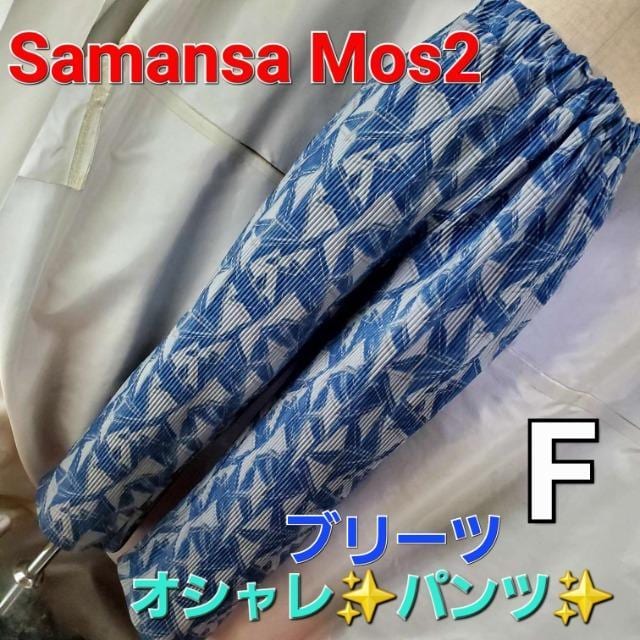 ݁695SAMANSA MOS2u[cChpcF   uh 