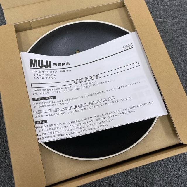  Vi MUJI Ǖi yʓy 3-4lp 2.9L  CeA/Ct 
