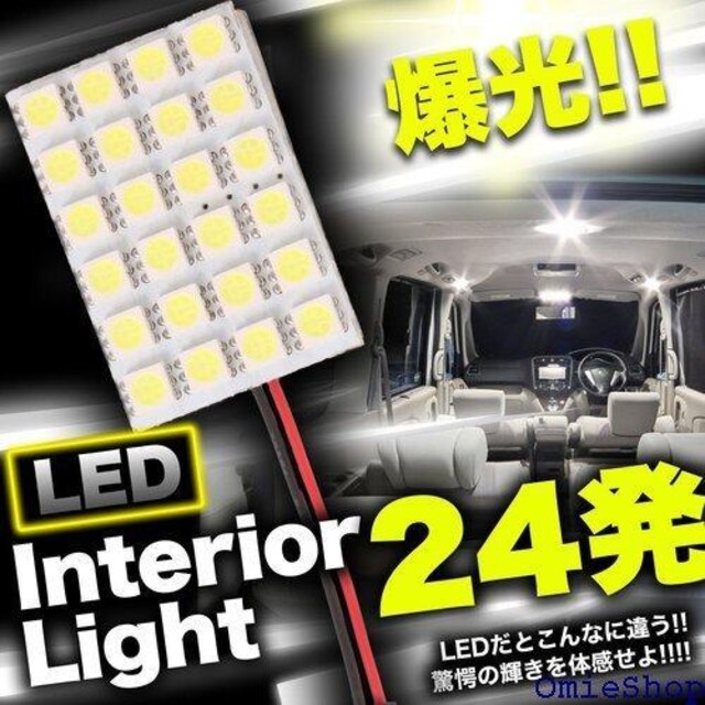 Phoenix ԗp LED[v 4Zbg 24SMD^A_v^[3ށ45ԁ[Cg 77  /oCN