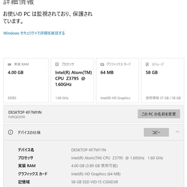 yݒ/LibreOfficezxm Arrows Tab Q555/K64  PC{/Ӌ@ 