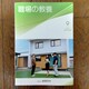 E̋{@2025N@9  1