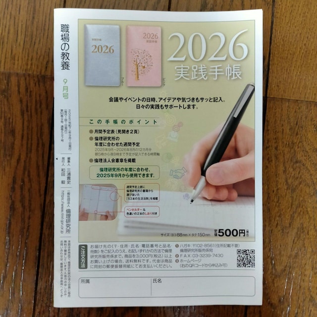 E̋{@2025N@9  1  {/G 
