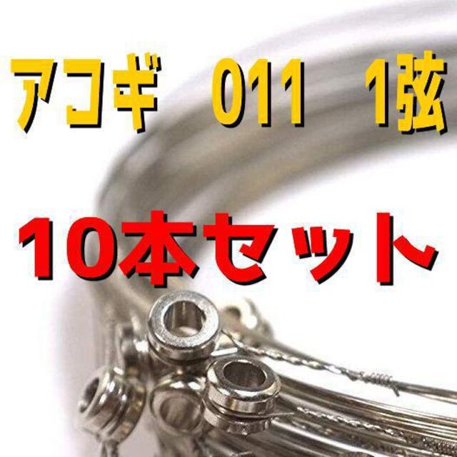 @ARM@AR[XeBbNM^[@011@1@10{Zbg@΂甄   zr[ 