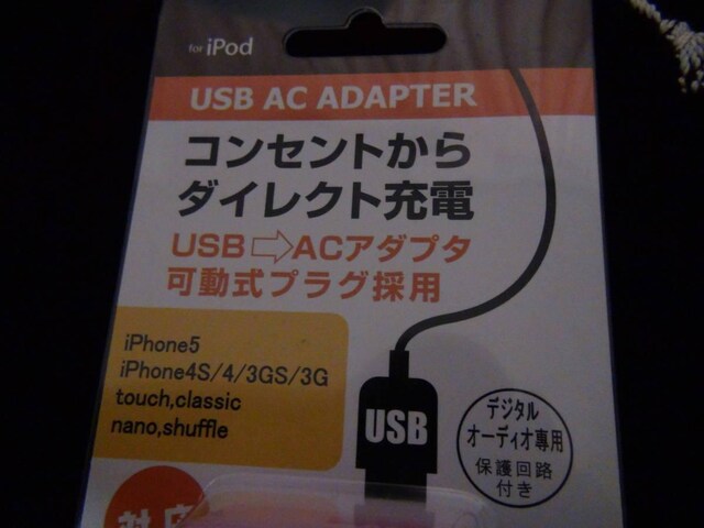 USB ACA_v^[JKYD60PKCOΉ n() Vi 19!B  Ɠd/AV 