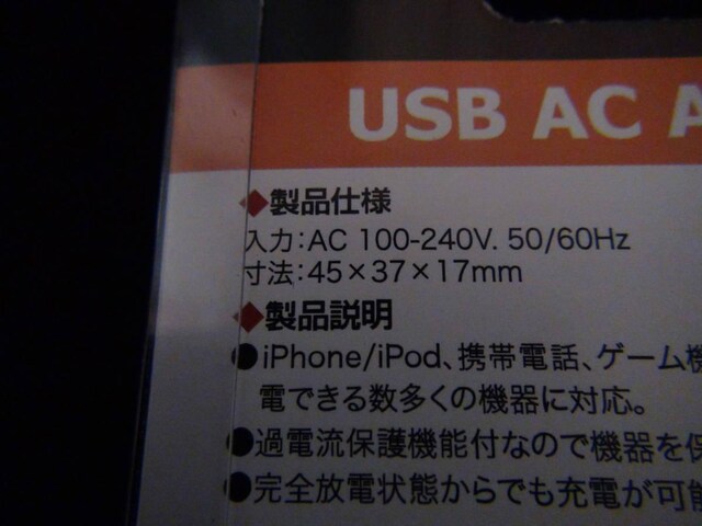 USB ACA_v^[JKYD60PKCOΉ n() Vi 19!B  Ɠd/AV 