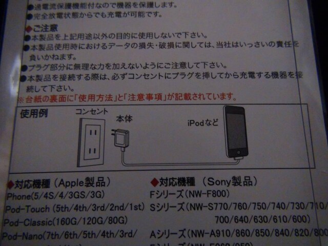 USB ACA_v^[JKYD60PKCOΉ n() Vi 19!B  Ɠd/AV 