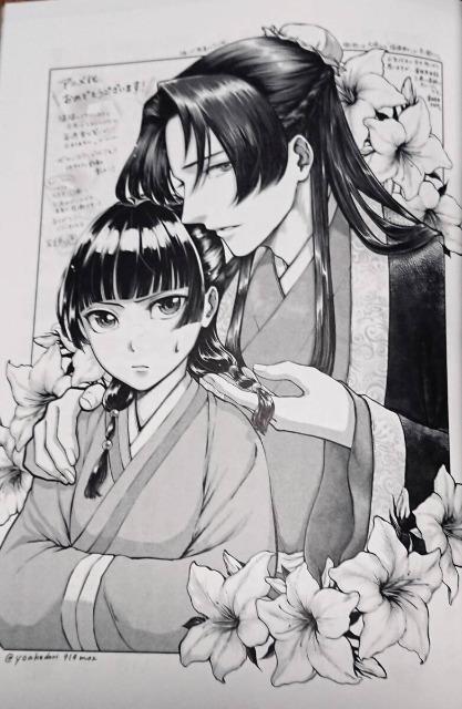 薬屋のひとりごと 同人誌　猫の月　ちび絵の薬箱 薬屋のひとりごと同人誌 オケオケ「錦上添花」壬猫 壬氏×猫猫