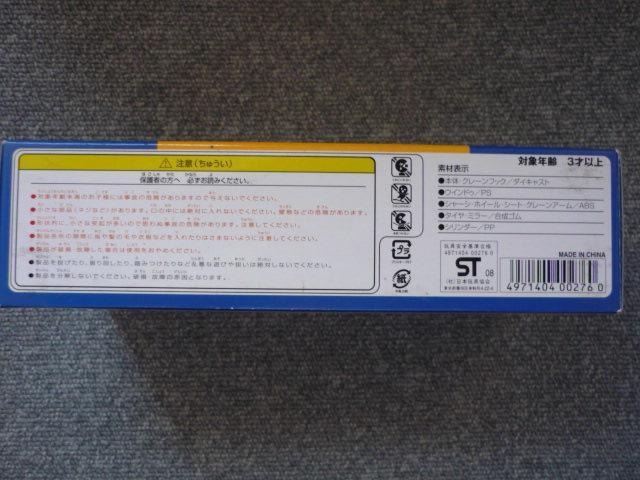 Diapet_CAybgu^N[gbNDK|6111vR24