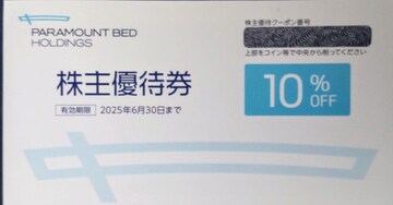 p}Egxbh 10 