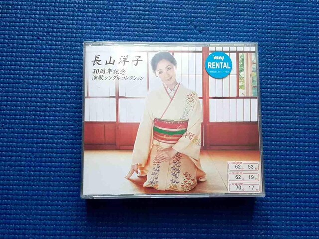 CD@3g Rmq 30NLO ̃VORNV   CD/DVD/rfI 