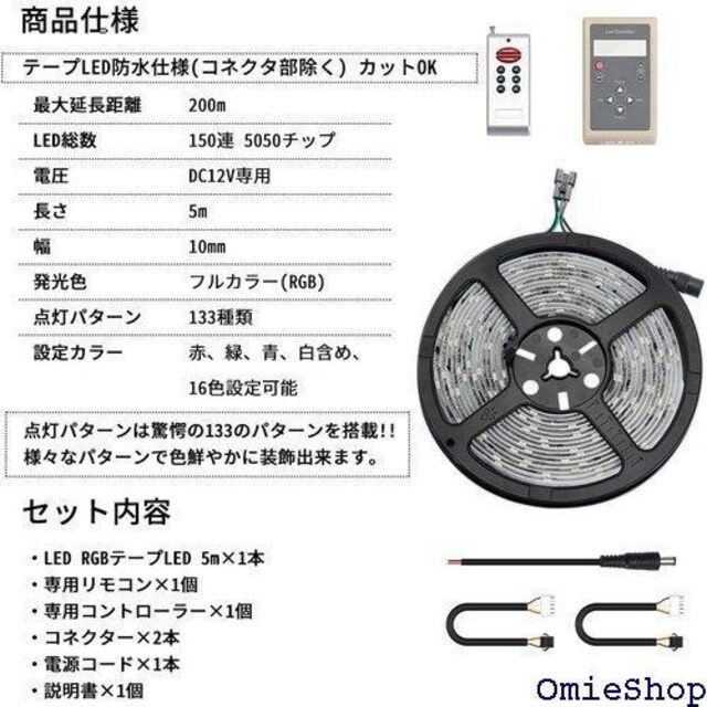 LED e[vCg tJ[ RGB TVobN V  ԊO Sʃe[v Rt 81  /oCN