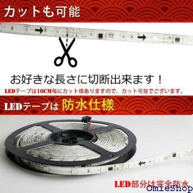 LED e[vCg tJ[ RGB TVobN V  ԊO Sʃe[v Rt 81  /oCN