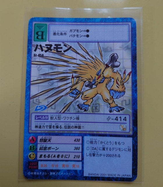 fW^X^[J[hQ[ nk St-458 949 