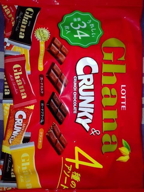 GhanaCRANKY 