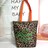 ★新品未使用★LeSportsac レスポートサック サバンナツアーレオパード トートバッグ 2432 ヒョウ柄 限定品 送料無料