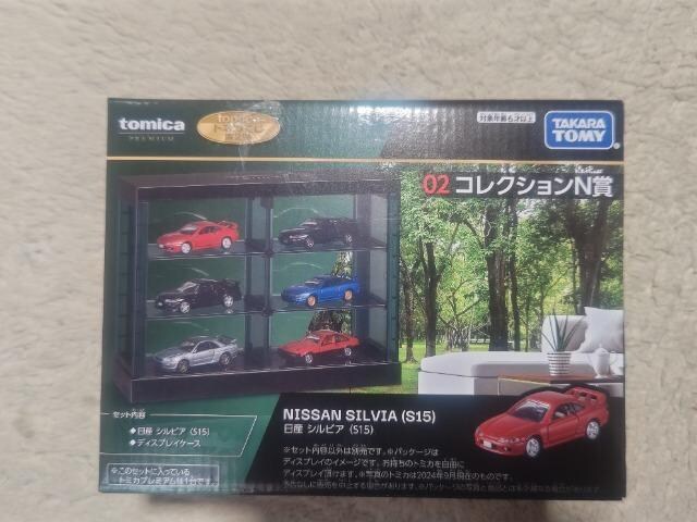 7-11 g~J2 RNVP[X S15 VrA J   zr[ 