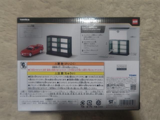 7-11 g~J2 RNVP[X S15 VrA J  zr[ 
