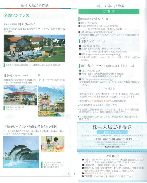 1@ÉSAAg[hEmr[`hEL[p[Nꌔ(ύX)@DҌ   `Pbg/ 