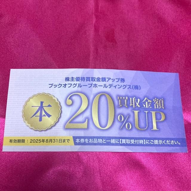 ʗX֑@ubNIt20%UP 䂤pPbg180~   `Pbg/ 