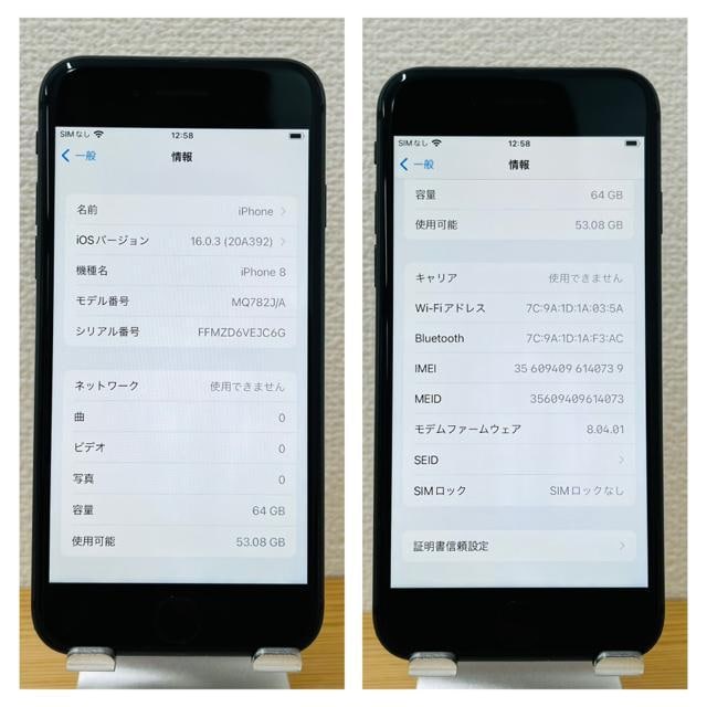 ǍD@100% iPhone 8 64 GB SIMt[ OC@{  Ɠd/AV 