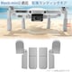 DJI mavic mini2p fBOMA܏􎮁i1Zbg4pcsj܂肽ݎ }rbN~j2p ANZT[ p[c