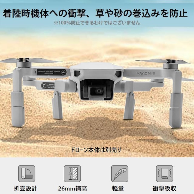 DJI mavic mini2p fBOMA܏􎮁i1Zbg4pcsj܂肽ݎ }rbN~j2p ANZT[ p[c  zr[ 