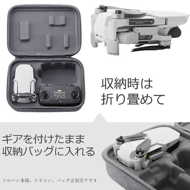 DJI mavic mini2p fBOMA܏􎮁i1Zbg4pcsj܂肽ݎ }rbN~j2p ANZT[ p[c  zr[ 
