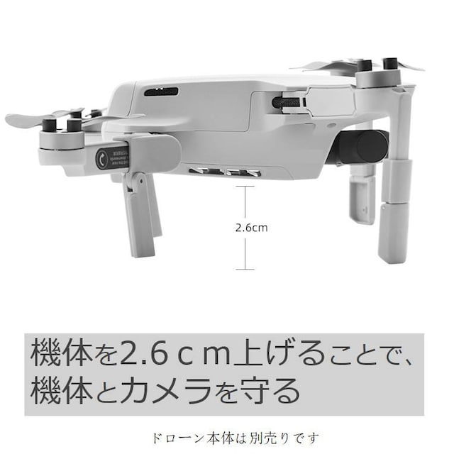 DJI mavic mini2p fBOMA܏􎮁i1Zbg4pcsj܂肽ݎ }rbN~j2p ANZT[ p[c  zr[ 