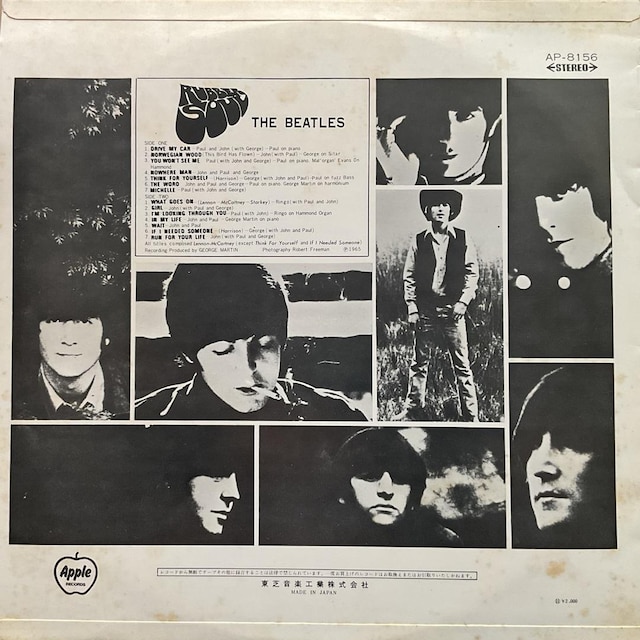 RUBEER SOOL/ the Beatles  CD/DVD/rfI 